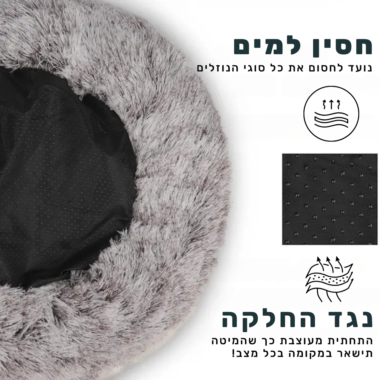 מיטת קוזי קוקון לחיית מחמד - Cozy Cocoon bed